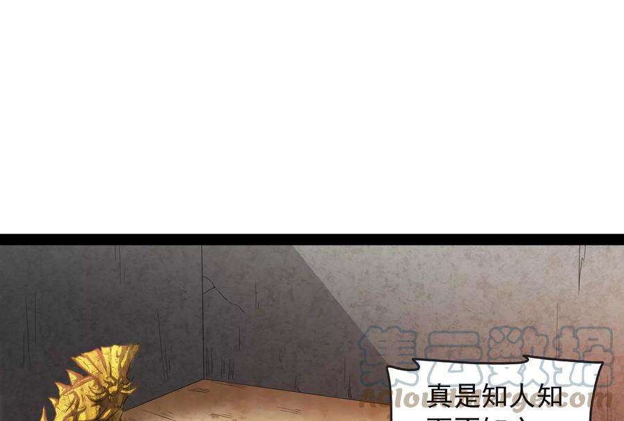 打爆诸天63话 树人大军叛变？