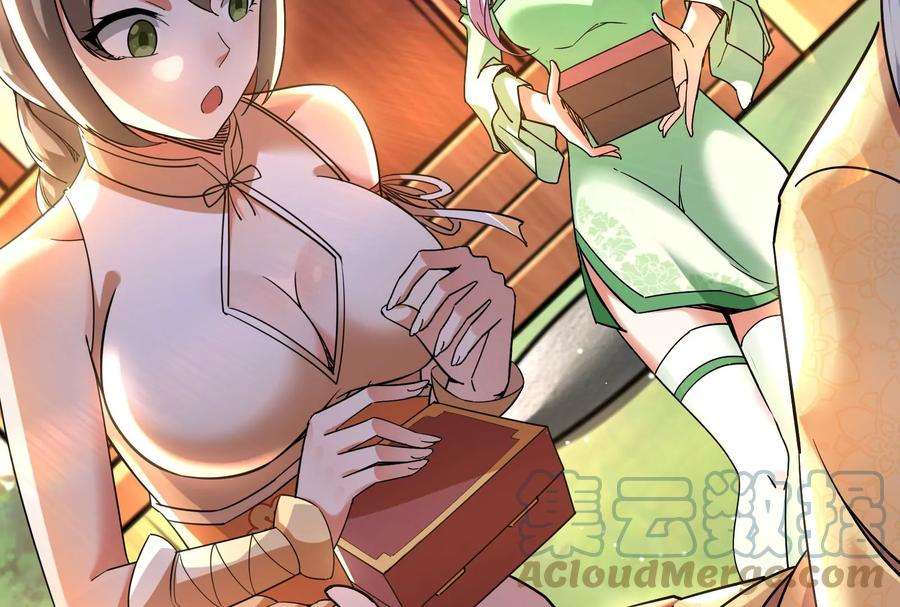 打爆诸天64话 醉翁上门，意在师师
