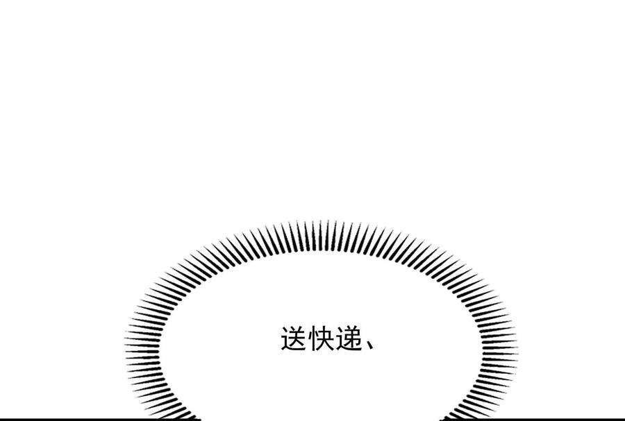 打爆诸天64话 醉翁上门，意在师师