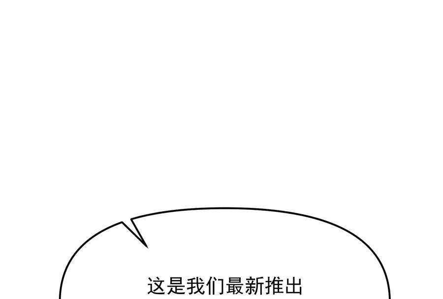 打爆诸天64话 醉翁上门，意在师师