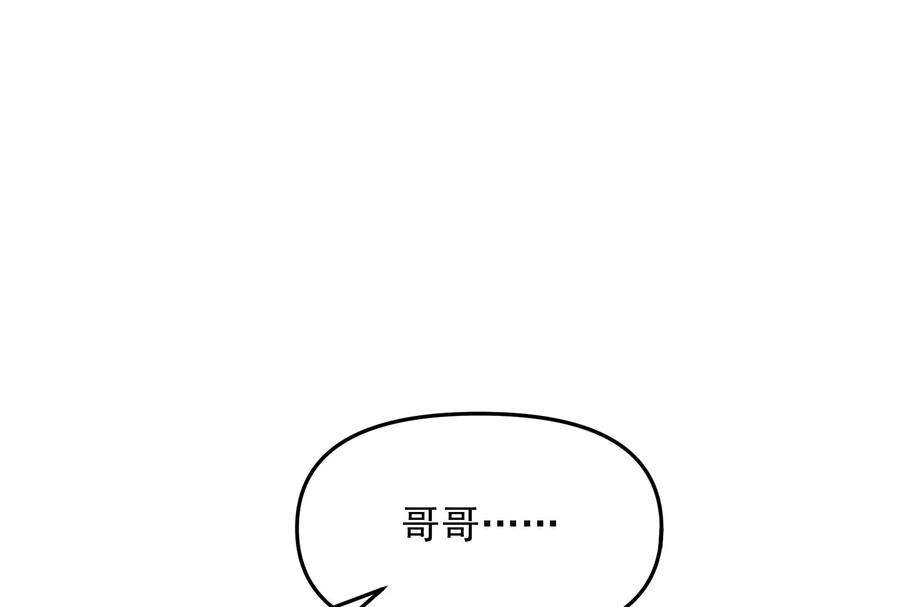 打爆诸天64话 醉翁上门，意在师师