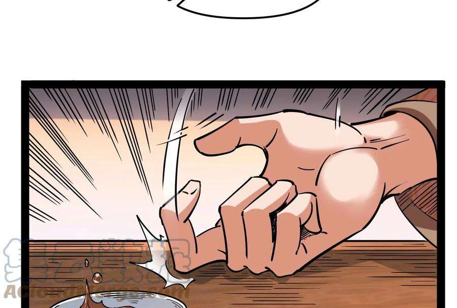 打爆诸天64话 醉翁上门，意在师师