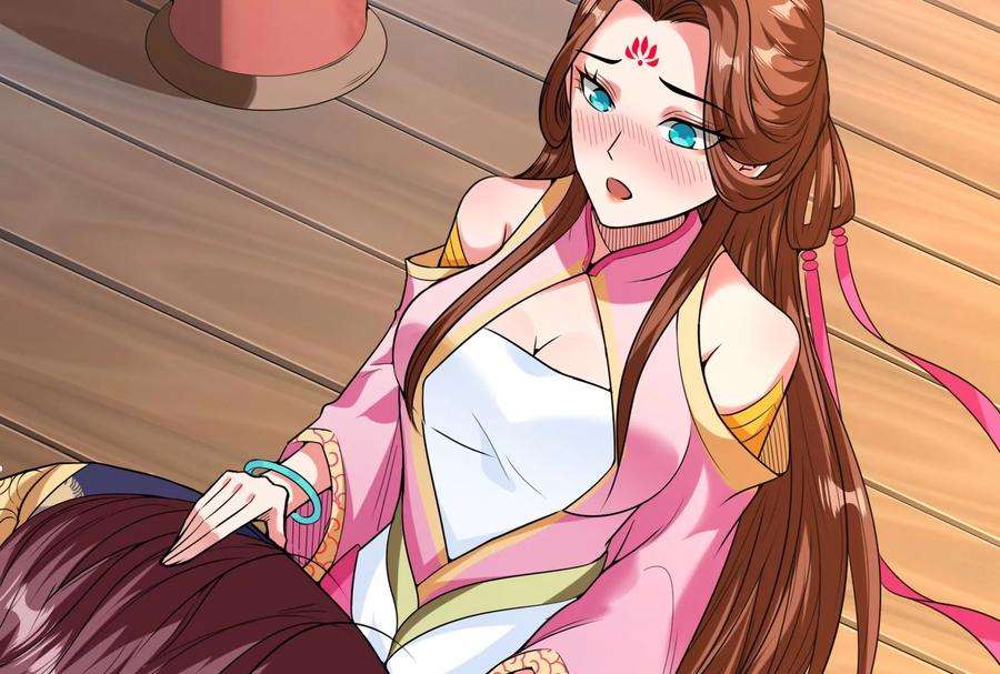 打爆诸天65话 师师是我的女人