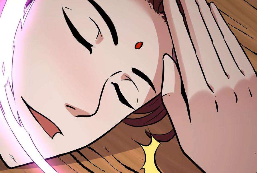 打爆诸天65话 师师是我的女人