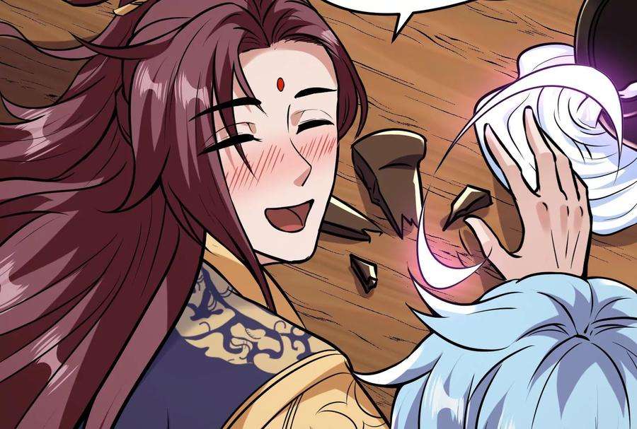 打爆诸天65话 师师是我的女人