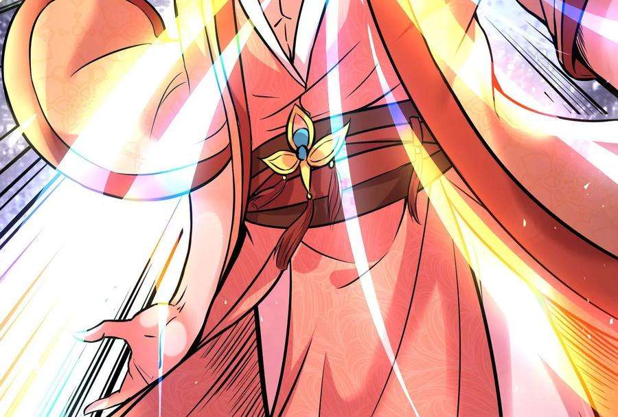打爆诸天65话 师师是我的女人