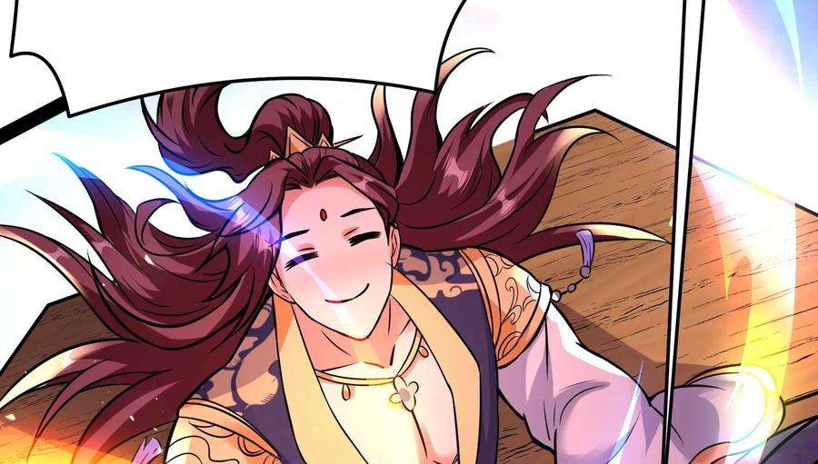 打爆诸天65话 师师是我的女人
