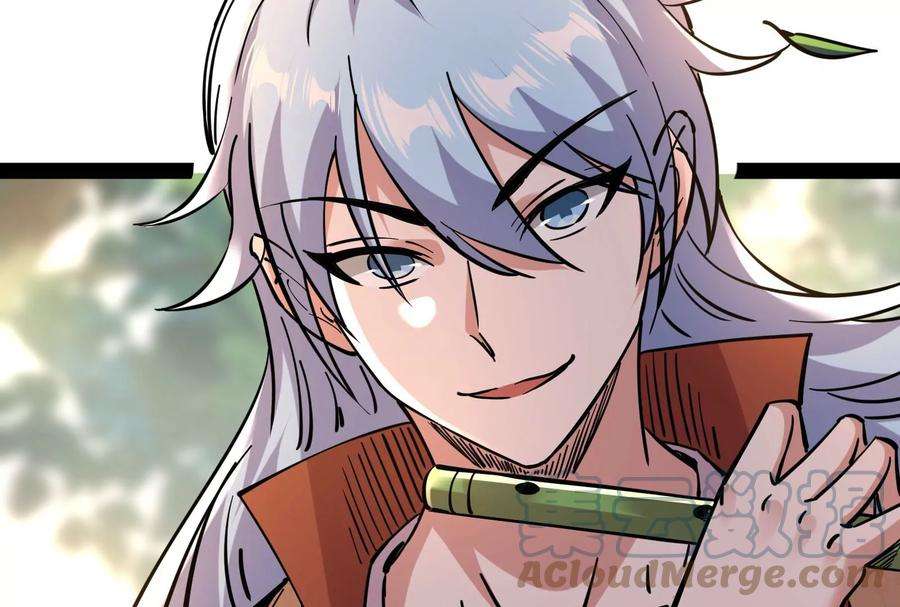 打爆诸天65话 师师是我的女人
