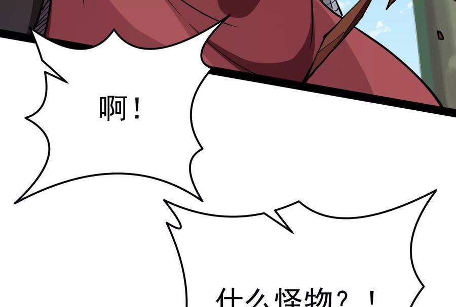 打爆诸天65话 师师是我的女人