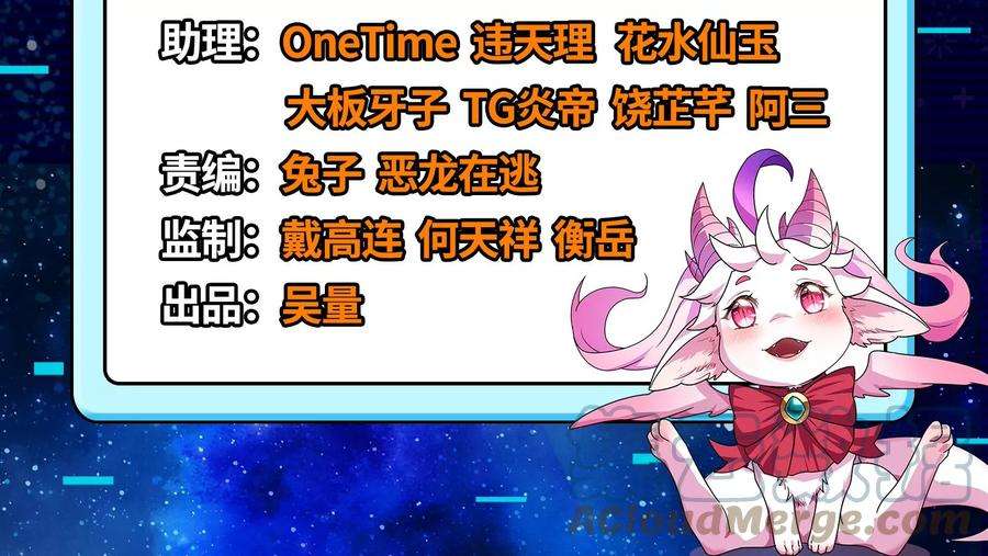 打爆诸天65话 师师是我的女人