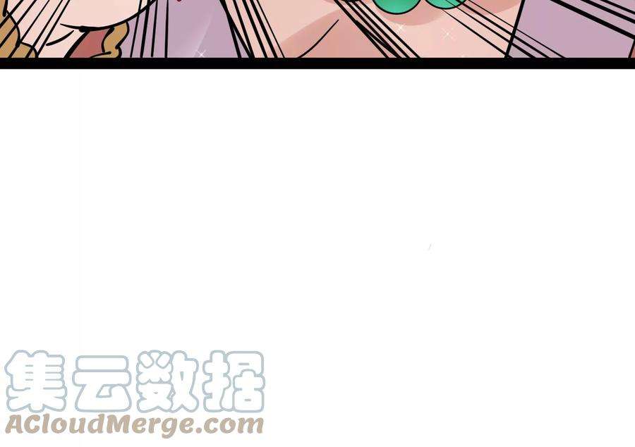 打爆诸天65话 师师是我的女人