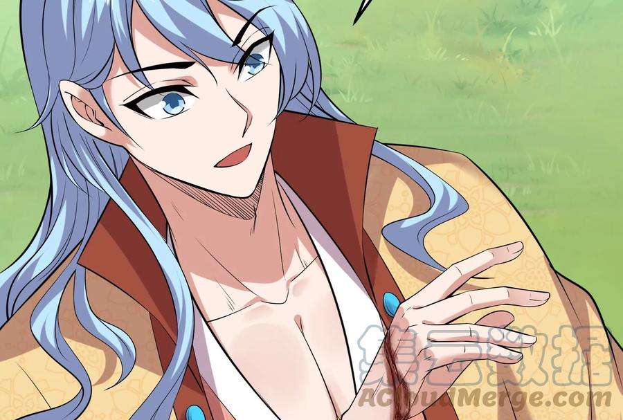 打爆诸天65话 师师是我的女人