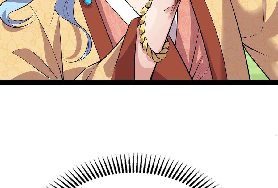 打爆诸天65话 师师是我的女人