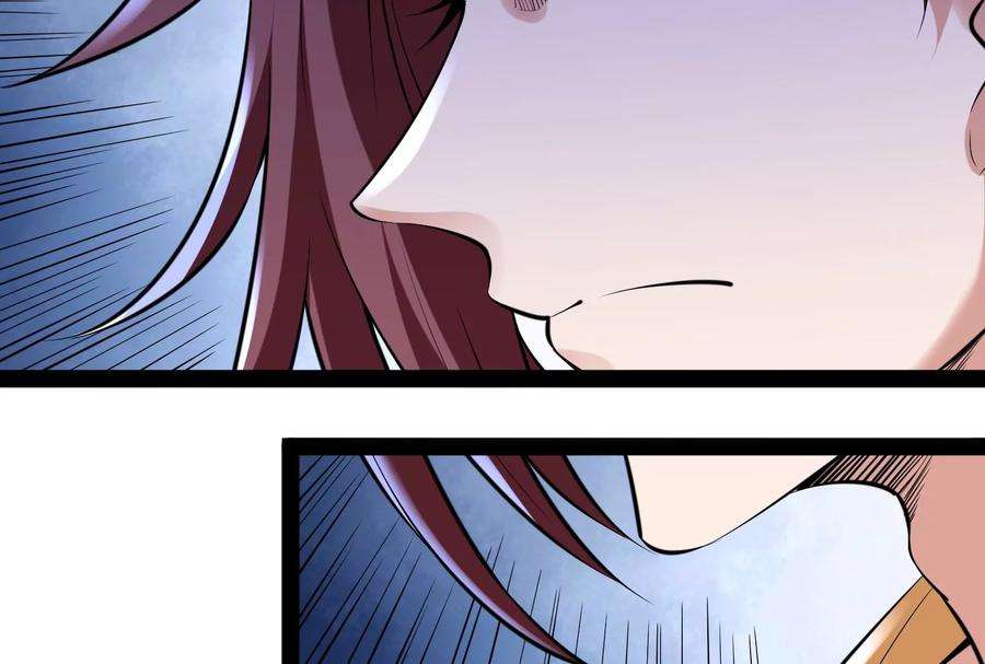 打爆诸天65话 师师是我的女人