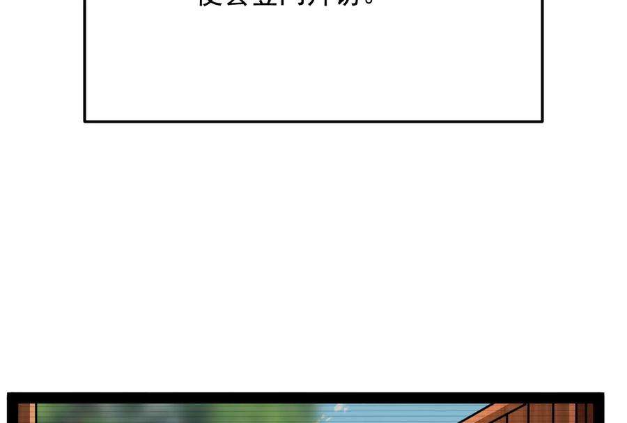 打爆诸天65话 师师是我的女人