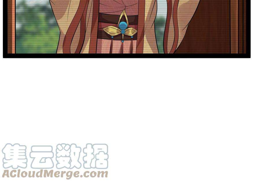 打爆诸天65话 师师是我的女人