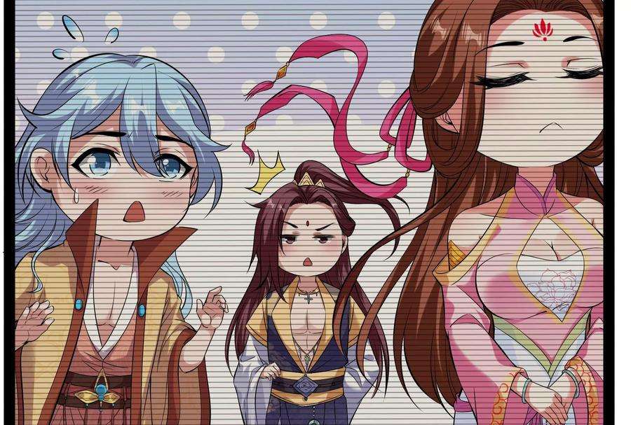 打爆诸天65话 师师是我的女人