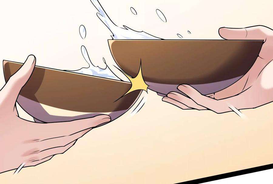 打爆诸天65话 师师是我的女人