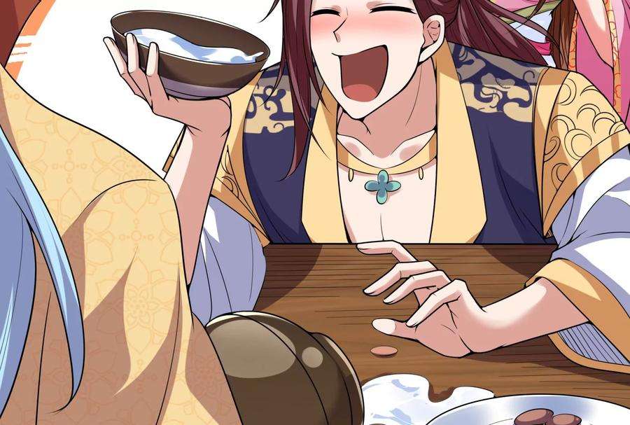 打爆诸天65话 师师是我的女人