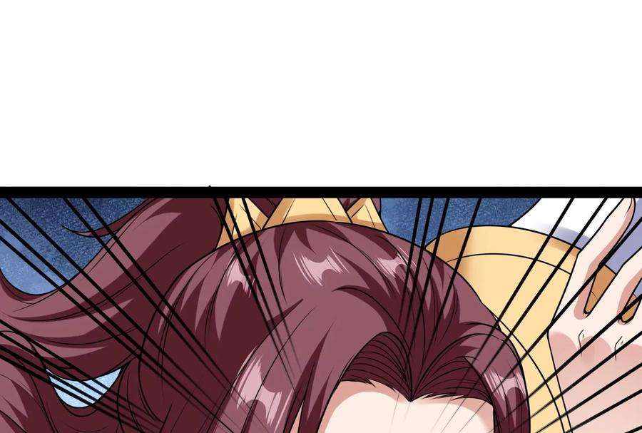 打爆诸天65话 师师是我的女人
