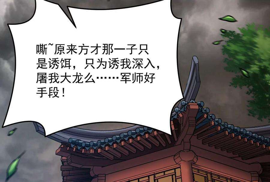 打爆诸天66话 望君凯旋归
