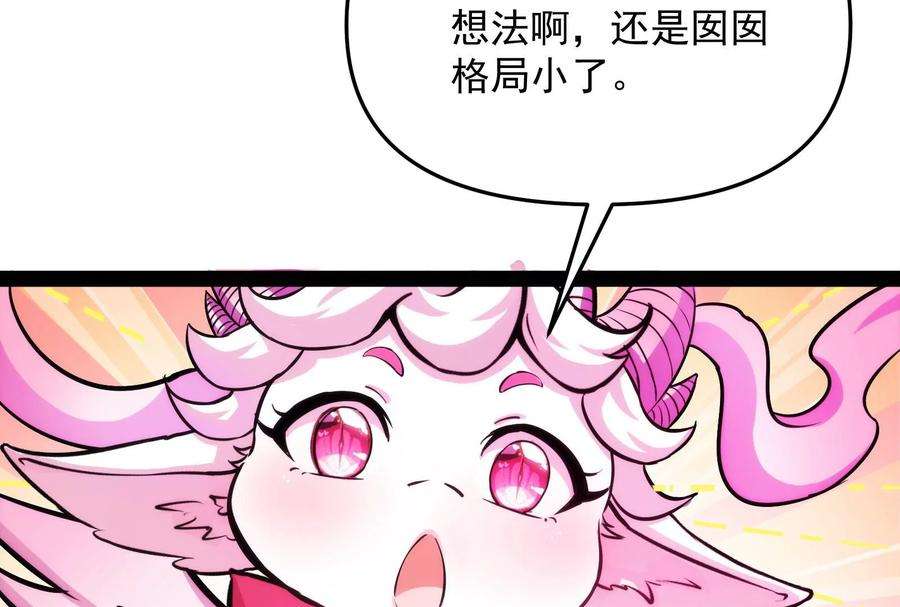 打爆诸天66话 望君凯旋归
