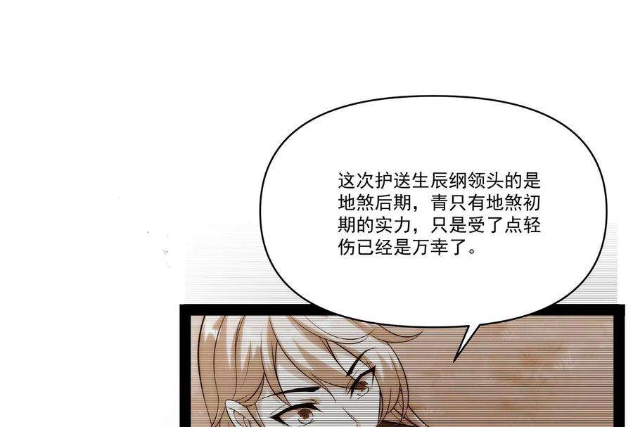 打爆诸天66话 望君凯旋归