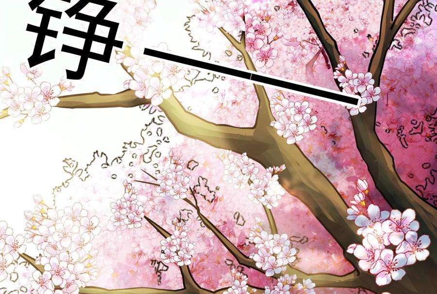 打爆诸天66话 望君凯旋归