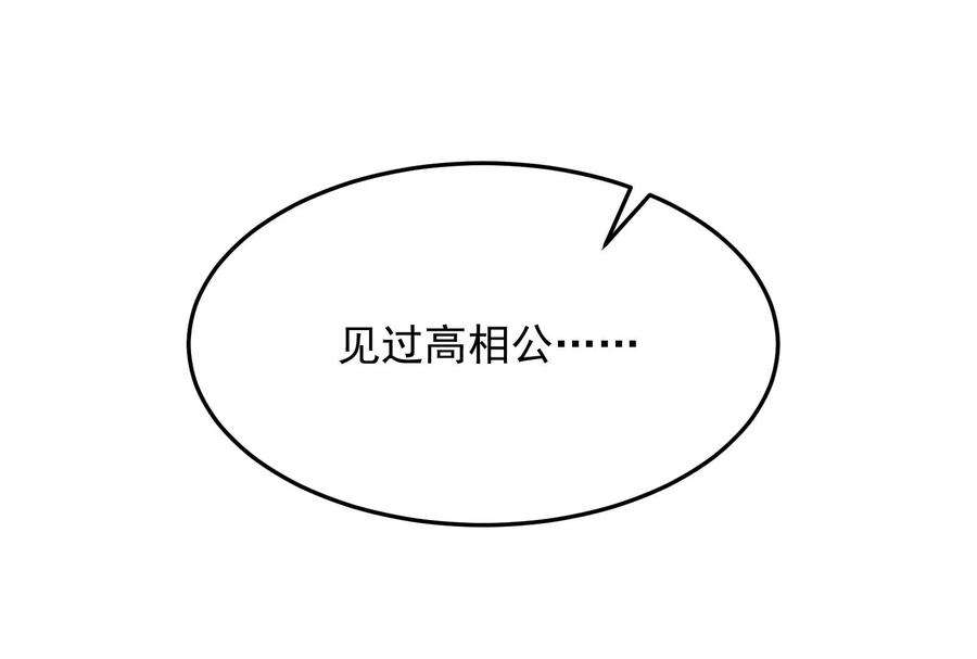 打爆诸天66话 望君凯旋归