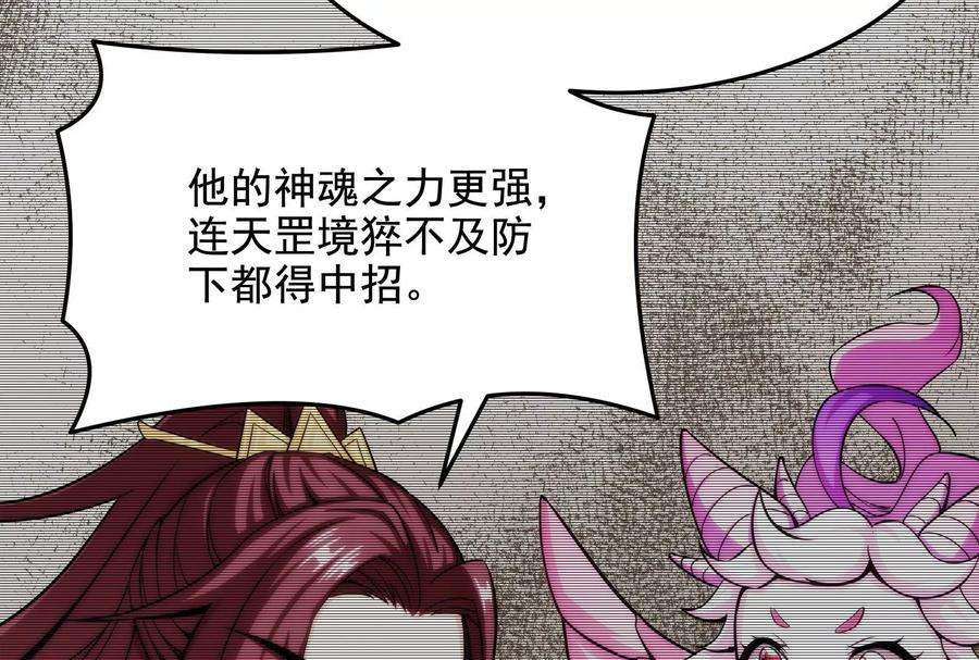 打爆诸天66话 望君凯旋归