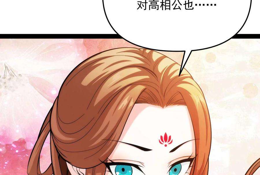 打爆诸天66话 望君凯旋归