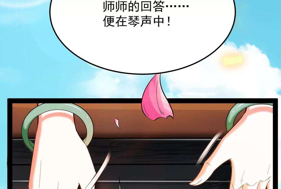打爆诸天66话 望君凯旋归