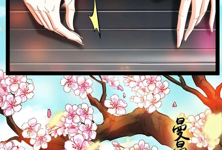 打爆诸天66话 望君凯旋归