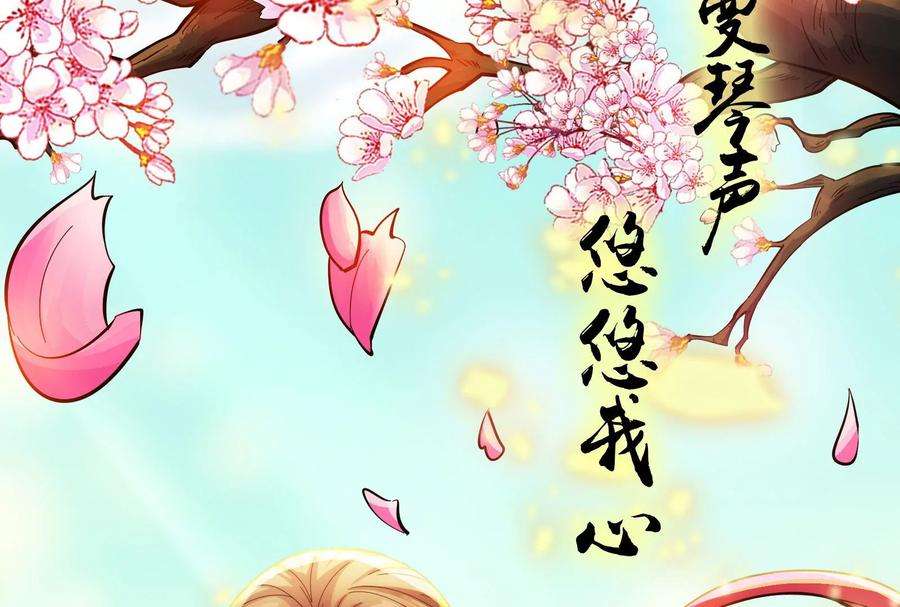 打爆诸天66话 望君凯旋归