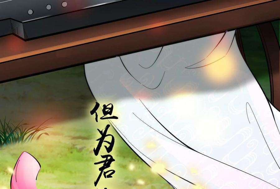 打爆诸天66话 望君凯旋归