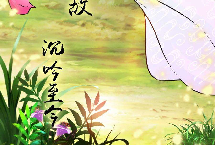 打爆诸天66话 望君凯旋归