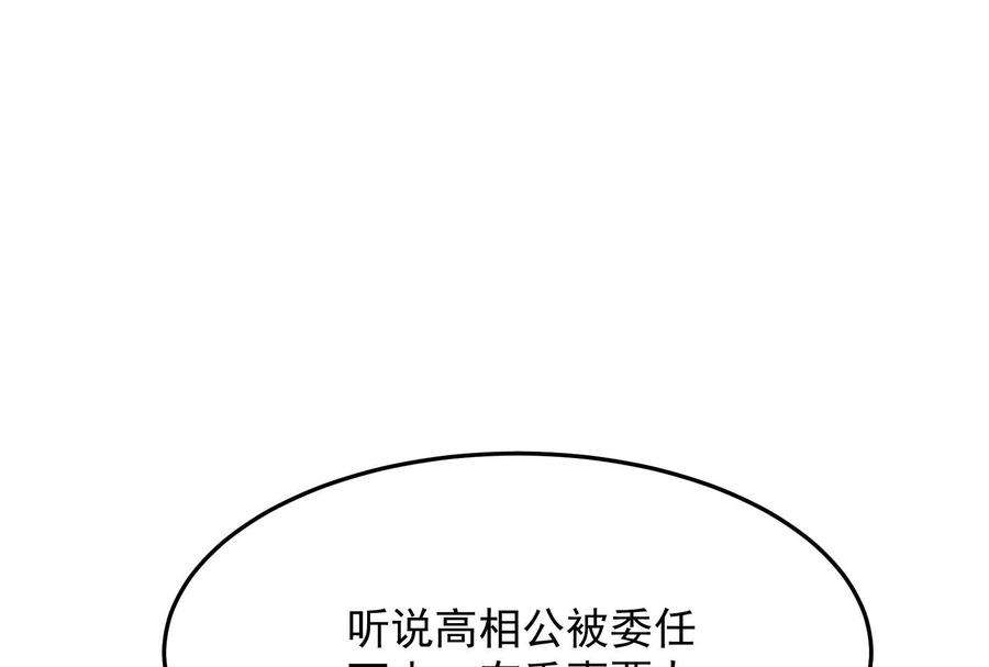 打爆诸天66话 望君凯旋归
