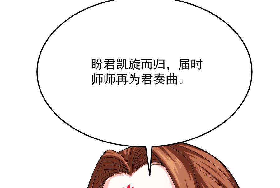 打爆诸天66话 望君凯旋归