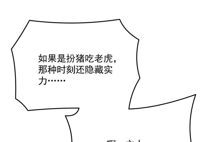 打爆诸天66话 望君凯旋归