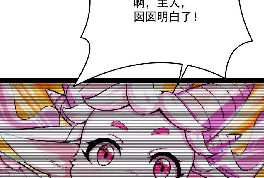 打爆诸天66话 望君凯旋归