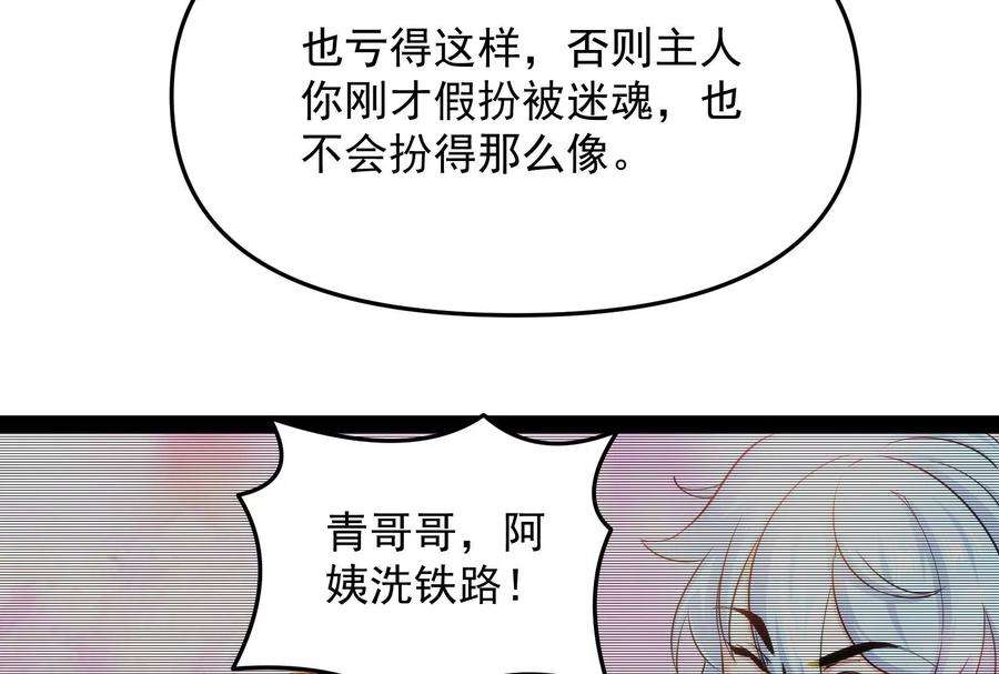 打爆诸天66话 望君凯旋归