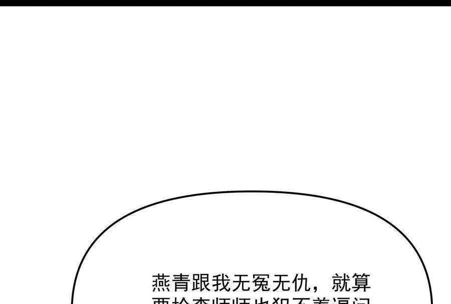 打爆诸天66话 望君凯旋归