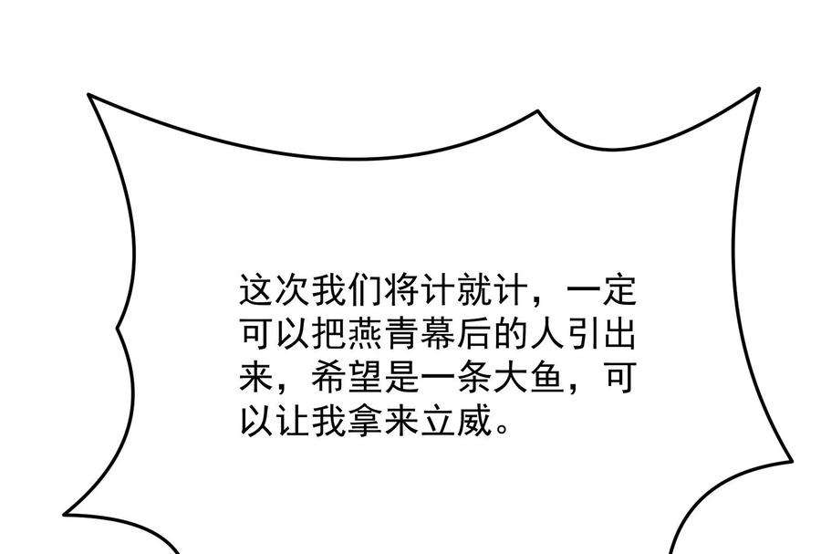 打爆诸天66话 望君凯旋归
