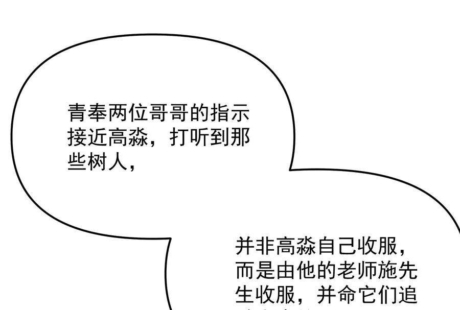 打爆诸天66话 望君凯旋归