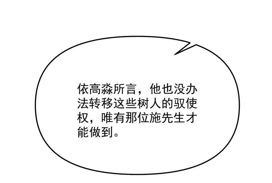 打爆诸天66话 望君凯旋归
