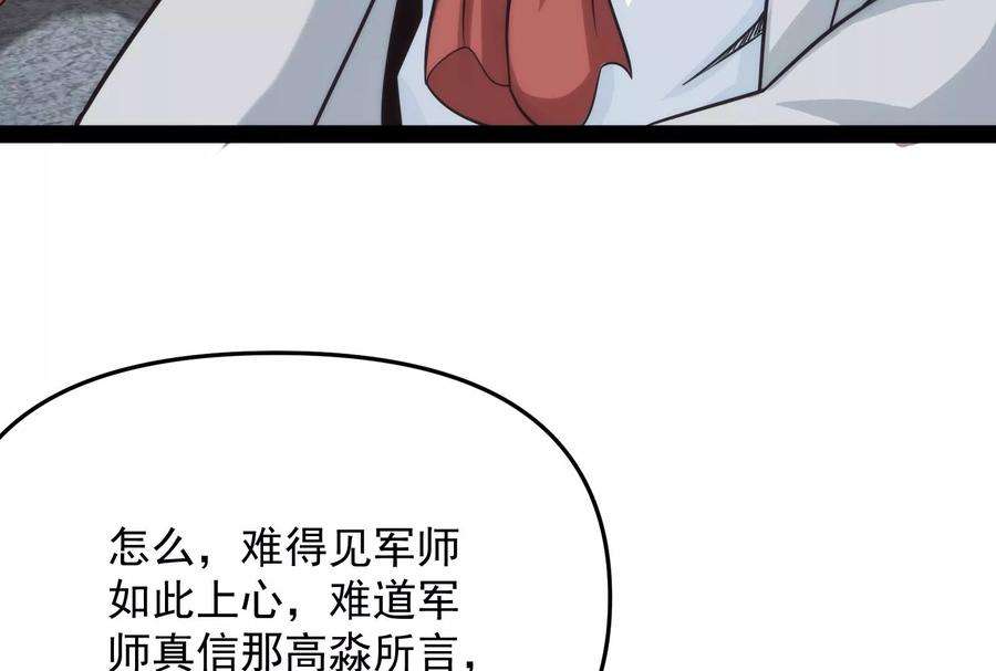 打爆诸天66话 望君凯旋归
