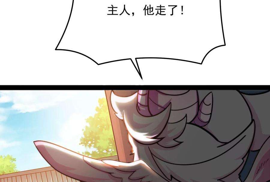 打爆诸天66话 望君凯旋归