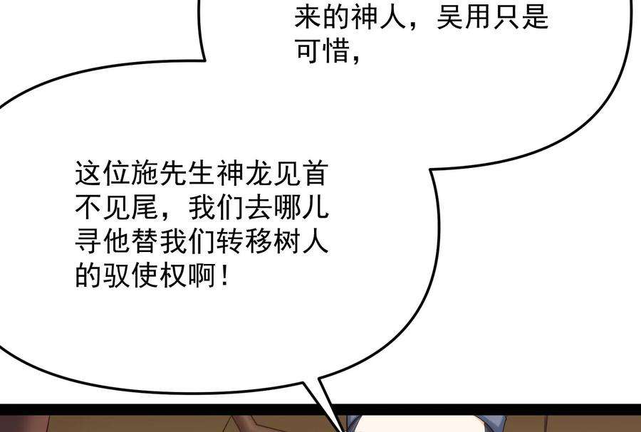 打爆诸天66话 望君凯旋归