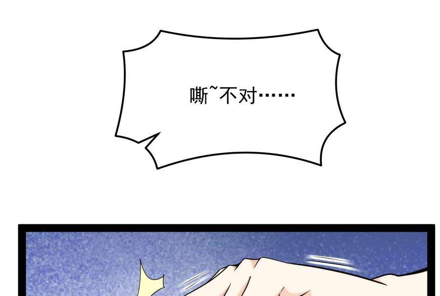 打爆诸天66话 望君凯旋归