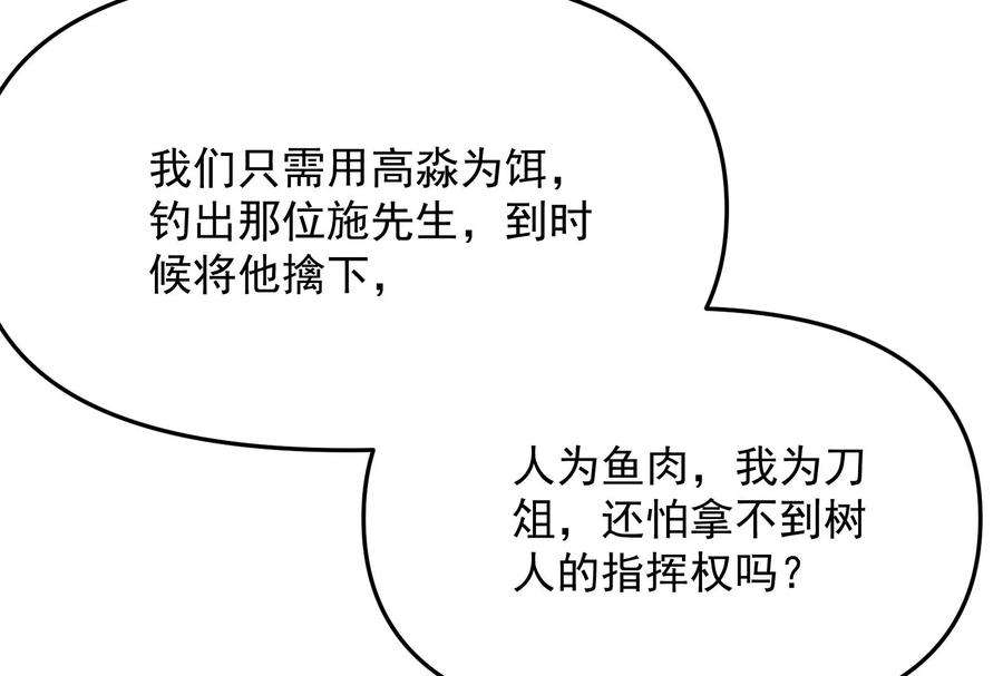 打爆诸天66话 望君凯旋归